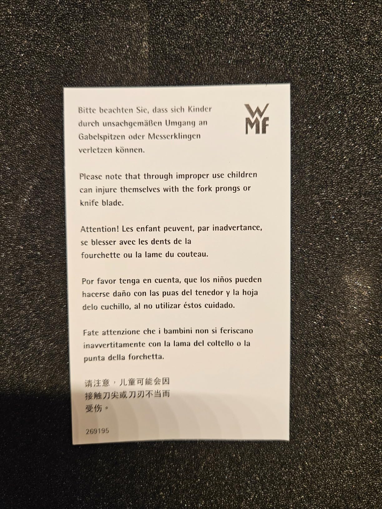 Geschenk, das ankommt